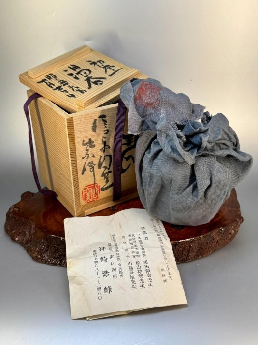 日本舶來品/信樂古窯/主人杯/名家神崎紫峰全品全新/原貢箱/原貢布/直筒
