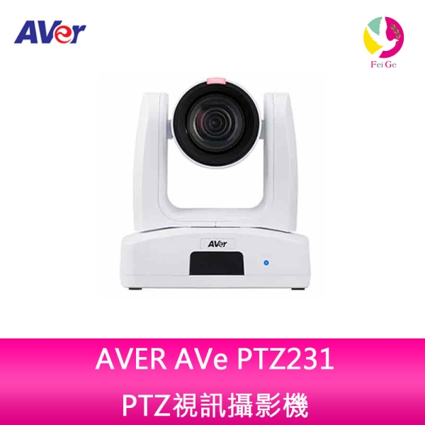 AVER AVe PTZ231 PTZ視訊攝影機