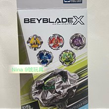 現貨《BX-35 02 副籤王玄冥戰甲》 小籤王抽抽包確定款確定版bx35 戰鬥