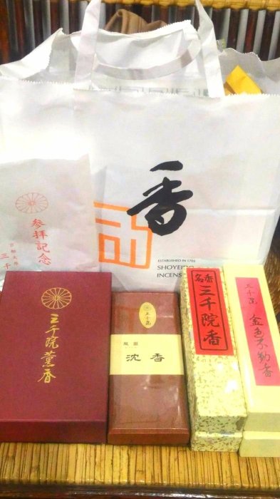 お香「金色不動香」三千院（京都） お香「金色不動香」三千院（京都）
