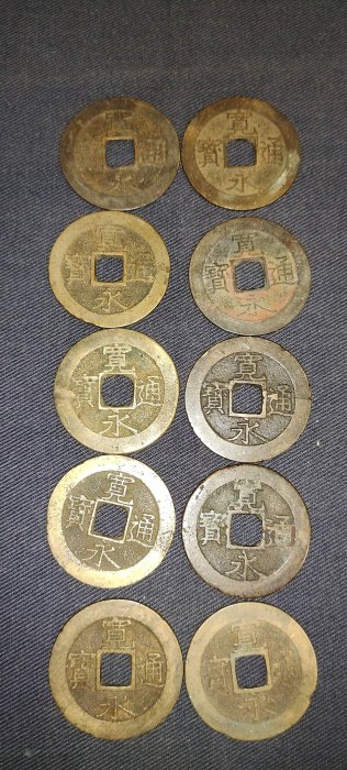 A*y様 母銭 希少 ニつまとめて T 寬永通寶 日本古錢 銅錢 鐵貨 銅貨 旧 A*y様 母銭 希少 ニつまとめて T 寬永通寶