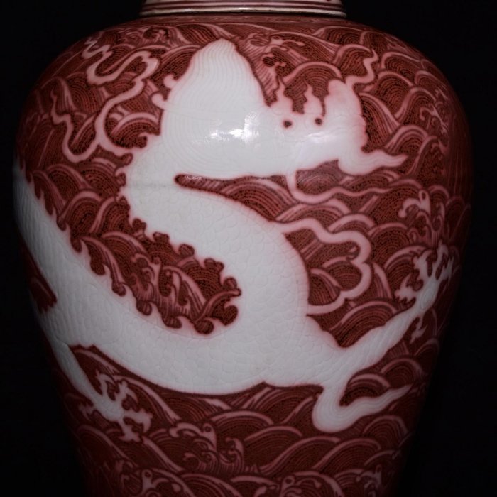 大明洪武年制釉里紅留白雕刻海水龍紋梅瓶，高62×33厘米??28007403禦窯