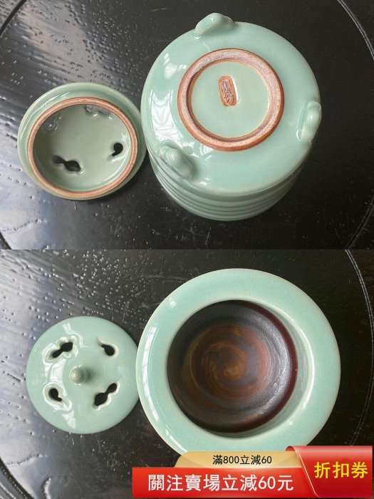 日本青瓷三足香爐高木鳳子作品日式香道具青瓷名工原裝木箱共布無陶歷
