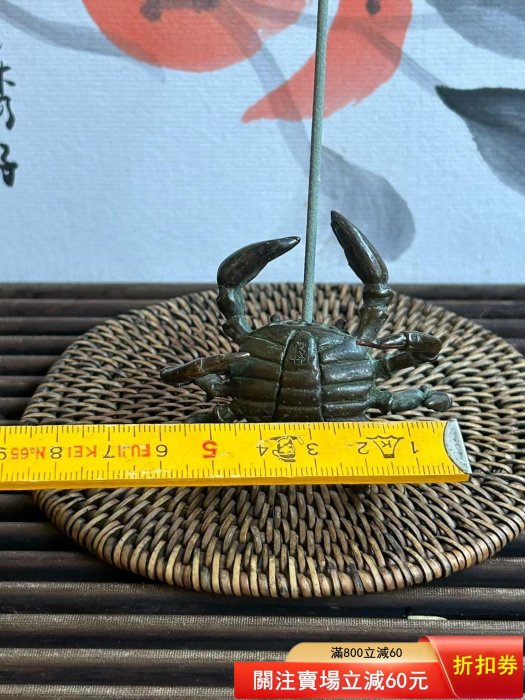 日本中古龍文堂安之介作螃蟹香插茶寵蓋置擺件包漿極其濃厚品相尺寸見圖