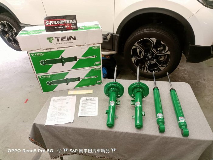 TEIN EnduraPro PLUS 避震器桶身組 原廠型式避震器桶身 Honda HRV