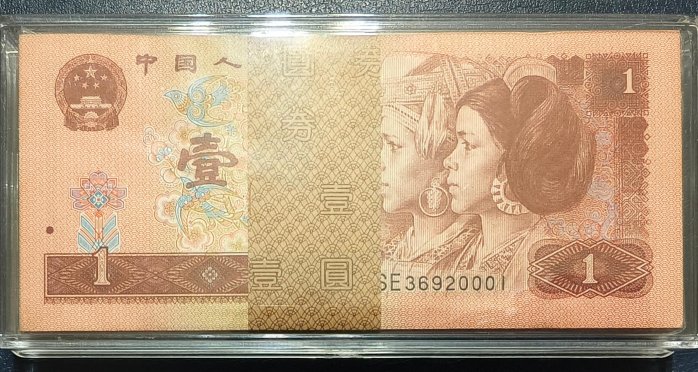 1996 壹圓的價格推薦- 2026年6月| 比價比個夠BigGo