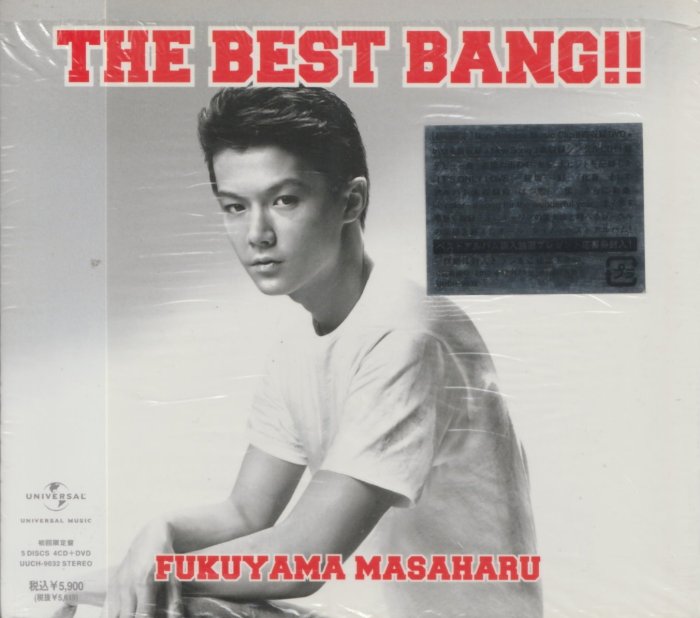 福山雅治Fukuyama Masaharu / 20周年紀念精選輯The Best Bang (初回