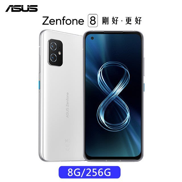 ASUS ZenFone 8 8G/256G (空機)全新未拆封原廠公司貨ZS590KS 670