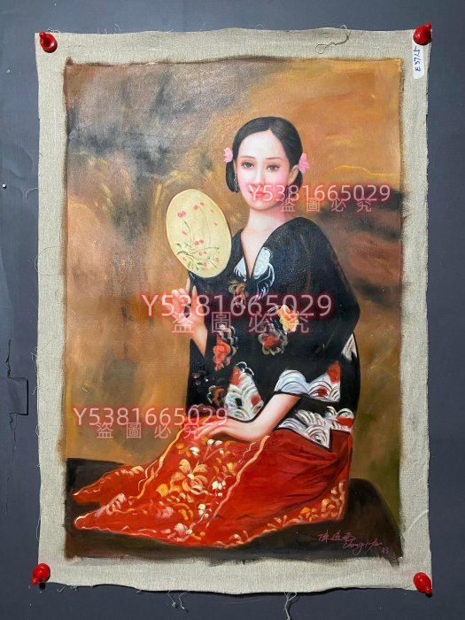 E3715 字畫收藏手繪油畫畫家：陳逸飛人物畫美女畫一張材質：布尺【華夏