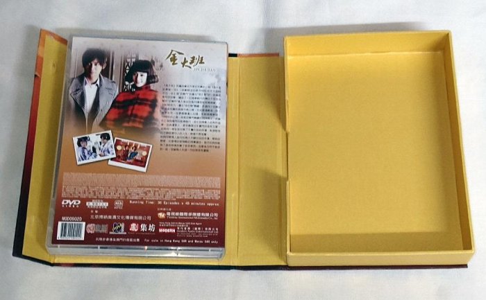 嚴選8碟裝《金大班》港版DVD電視連續劇，導演精挑細選推薦！香港正版 