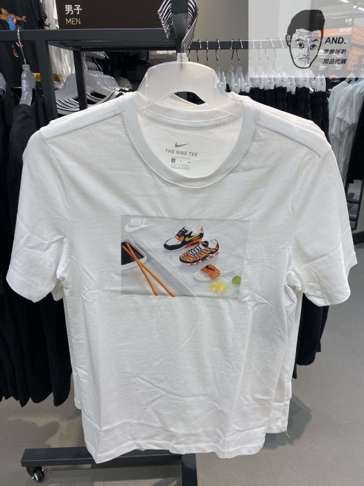 nike sushi t shirt