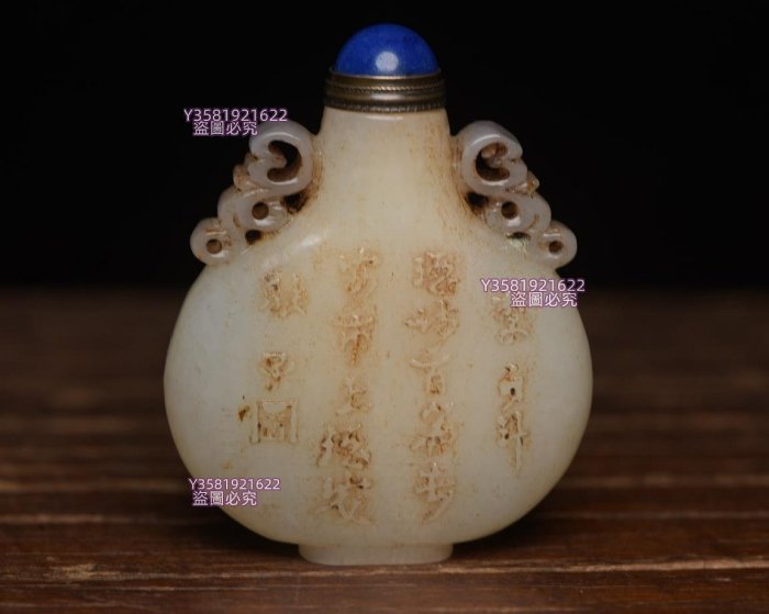 和田玉鼻煙壺4規格: 6.1×4.8×1.3厘米，重62克。 玉質溫潤細膩玉獸玉佩