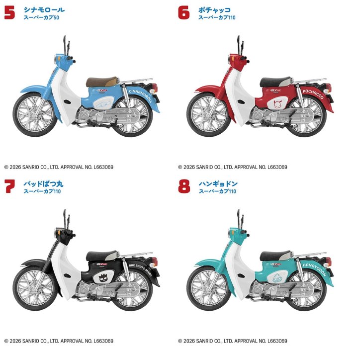 ＊日式雜貨館＊日本正版 日本限定販售 Honda Super Cub x 三麗鷗 聯名款機車擺飾 迷你模型機車套組 10款 三麗鷗聯名收藏擺飾