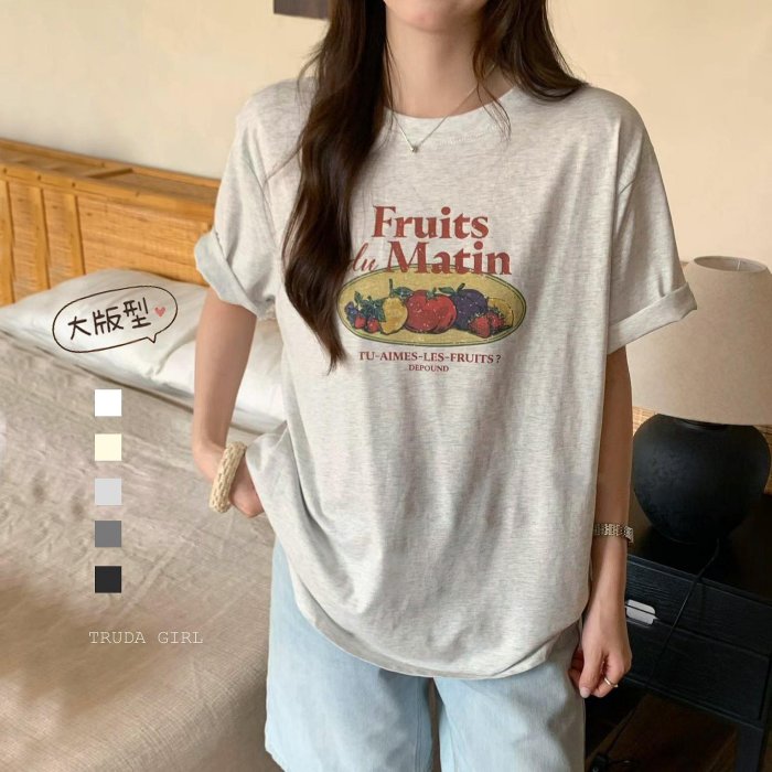 《杜達女孩》韓版復古水果盤大版T 酷甜帥爽滑棉短袖T恤 寬鬆T恤 短袖上衣 遮屁屁上衣 大尺碼 女 可愛印花上衣 韓版T