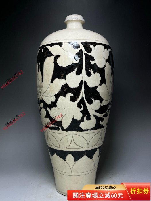 磁州窯白釉剔花填黑彩梅瓶器型端正，瓶身剔花牡丹紋飾，黑白對比強烈