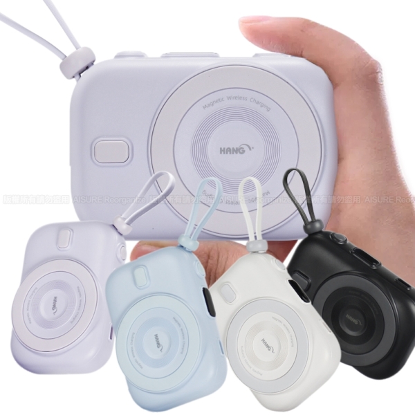 HANG 10000mAh PD/QC20W PDC 迷你無線磁吸快充行動電源 3C認證 二維碼可上飛機