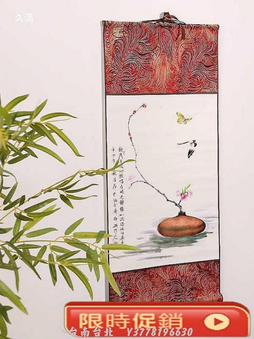 宋錦卷軸書法空白掛軸半生半熟畫軸長卷手卷國畫紙字畫書畫中~Q0314