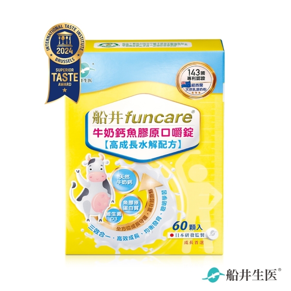 【即期品】船井 牛奶鈣魚膠原口嚼錠60顆/盒x1盒 -效期2025/10/17