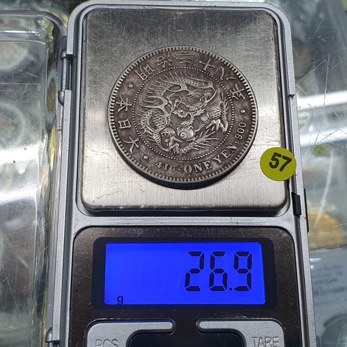 日本龍銀明治25年的價格推薦- 2025年9月| 比價比個夠BigGo