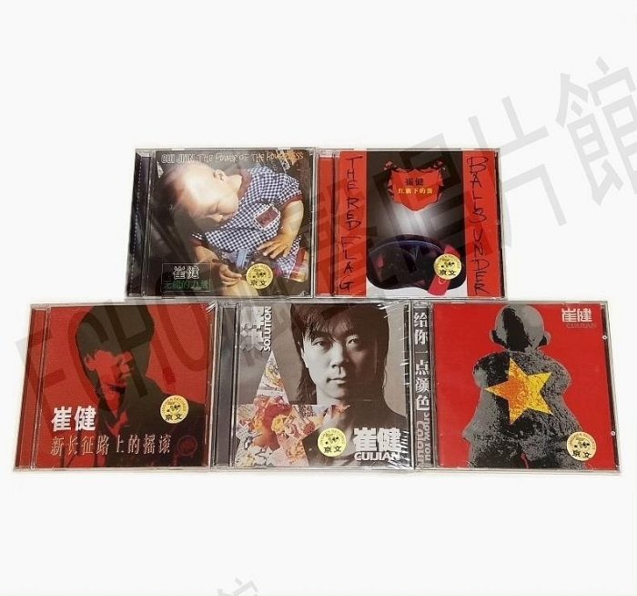 崔健紅旗下的蛋的價格推薦- 2026年5月| 比價比個夠BigGo
