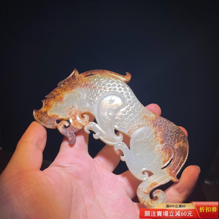 高古玉古玉老玉和田籽料戰國玉虎佩材質為和田白玉，品級高，器型絕倫