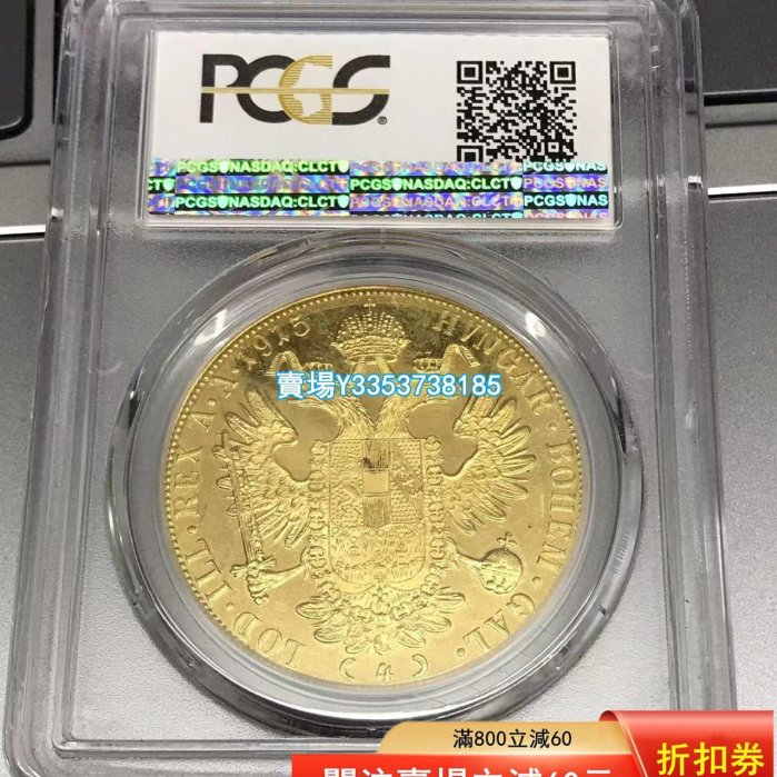 財刻印　金貨　金幣 372bc2ad-1810-4122-bd8a-