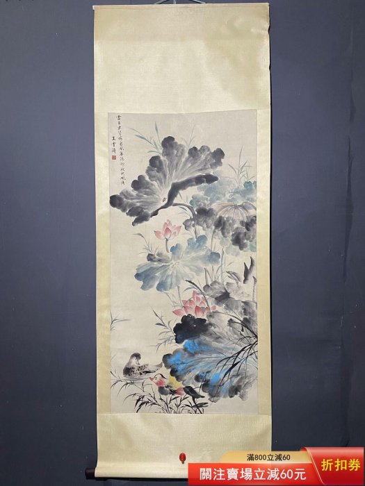 王雪濤四尺中堂畫花鳥畫手繪畫材質：宣紙實物拍攝，一物一圖裝裱尺寸