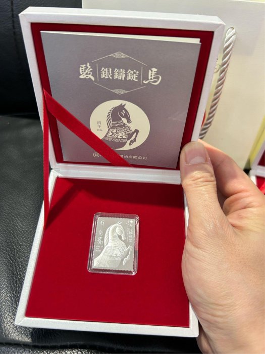 電鋳板(飾額)駿馬　造幣局 花了6萬!!!找來12星座的朋友實測刮刮樂今年哪個星座最有財運？ 彫刻・オブジェ