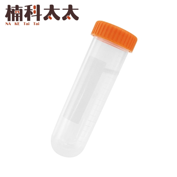 塑膠離心管 藥品瓶 空藥罐 樣本瓶 帶刻度 密封瓶 種子瓶 離心管 分裝瓶 刻度離心管 PCTR45ML