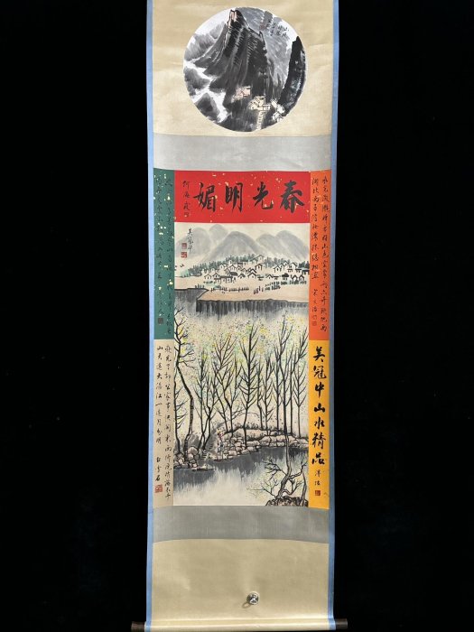 嚴選吳冠中款江南水鄉精品純手繪字畫，雙題跋搭配張大千山水三尺巨作