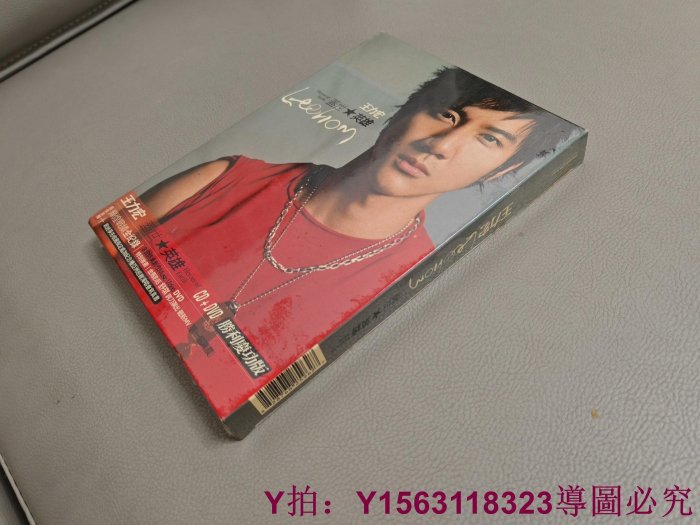 王力宏蓋世英雄勝利慶功版全新未拆cd專輯港版首版| Yahoo拍賣