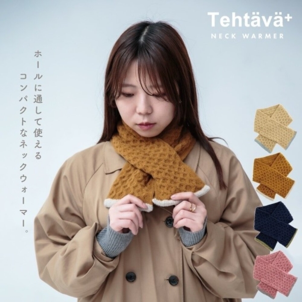 日本製 冬日必備 2025新款 圍巾 圍脖 手套 Tehtava+ 男女通用 冬天保暖 脖子保暖 滑雪手套 日本進口