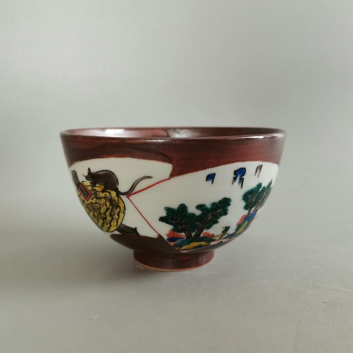 某有名オークション購入 安芸国焼 龍昇窯 (天山作) 抹茶椀 本田 天山