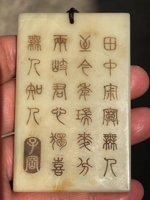 清乾隆老和田玉達摩高古玉嚴選文玩擺件吊墜，包漂自然風華，難得收藏高