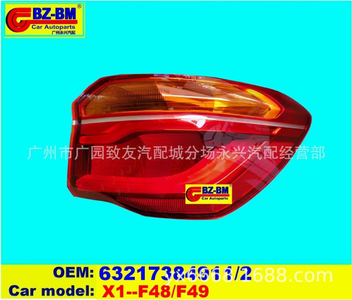 現貨 適用于寶馬G38 G01車型尾燈 半總成氙氣尾燈LED倒車燈63217376463