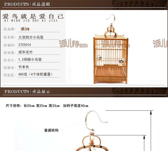 野比店長推薦~【木質鳥籠】四方繡眼小籠子手工竹籠上層清漆銹眼