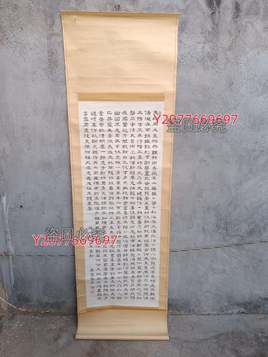 日本回流字畫書畫掛軸山書法掛軸正氣歌隸書作品手寫真跡約百年老書法紙