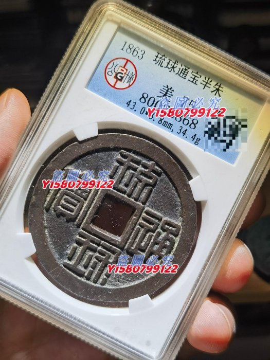 琉球半朱的價格推薦- 2025年8月| 比價比個夠BigGo
