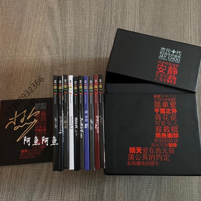 周杰倫/ 杰倫十代10周年珍藏版　中国盤Ultimate Collection 周杰倫/ 杰倫十代10周年珍藏版 中国盤Ultimate Collection