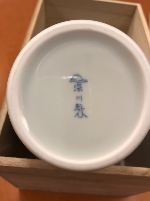深川製磁 　雲金光明富士　花瓶 日本製有田焼深川製磁雲金光明富士花瓶（木盒裝） | Yahoo拍賣