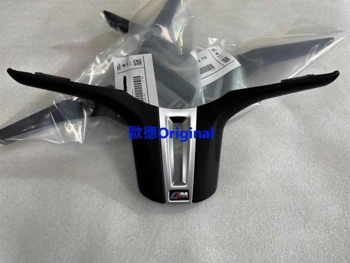 【歐德精品】德國原廠BMW 方向盤飾蓋 Y蓋 方向盤鏤空飾板 Y蓋板 M方向盤皆適用 G20 G21 G22 G26