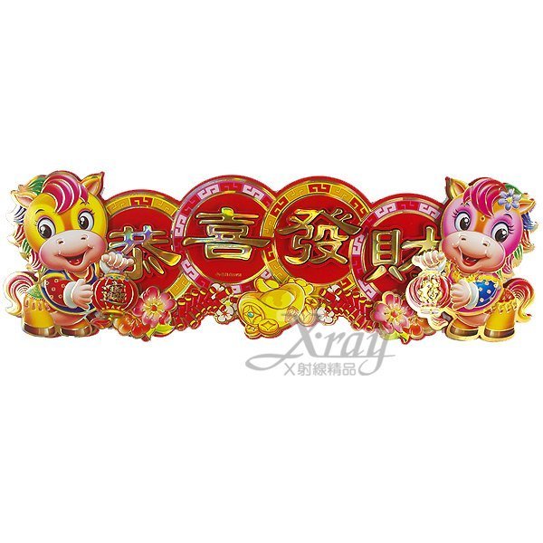 掛軸花卉圖10 F-024十五株蝴蝶蘭組合盆栽- 宏欣花苑539.com.tw