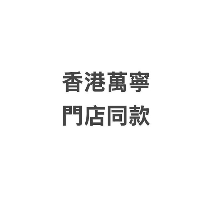 現貨正品 買二送一 萬寧商店-正品精油 活絡油 黃@益活絡精油 50ml 正品活絡精油 黃道@活洛精油 6 直購