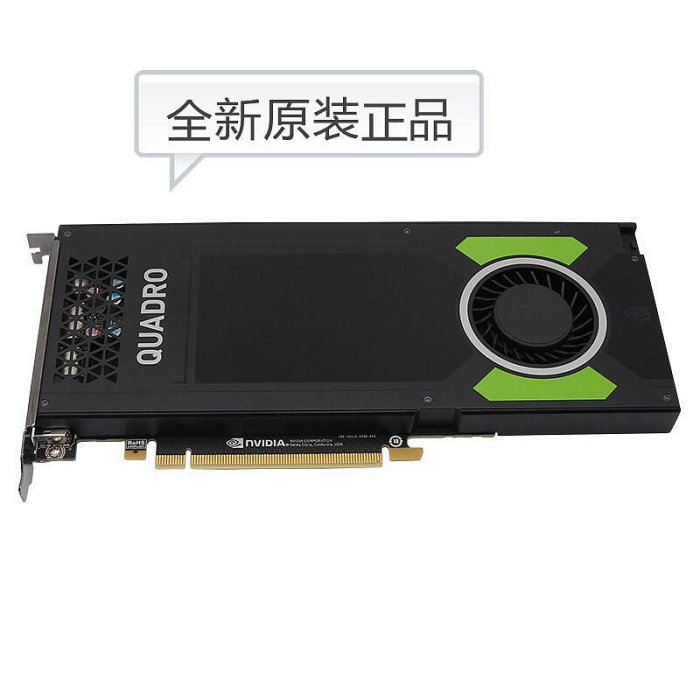 眾誠優品 英偉達 Quadro P4000顯卡 8GD5 專業顯卡 另P620顯 P1000三年保 KF1715