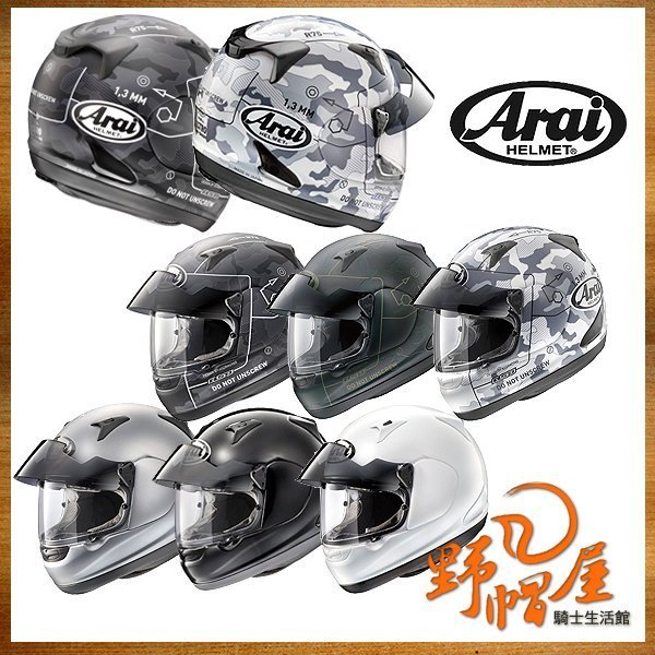 三重《野帽屋》日本Arai ASTRO PRO SHADE 全罩安全帽外建墨片‧COMMAND