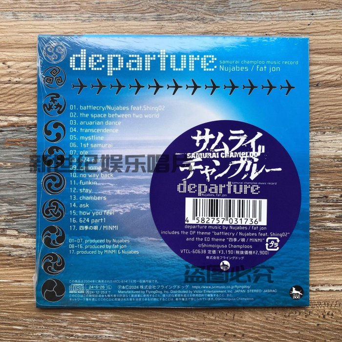 現貨！NUJABES 混沌武士Departure初回限定盤日版CD 絕對正版日本唱片店
