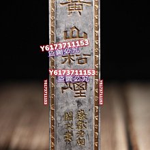 黃山松煙徽墨清庫存歙縣胡開文徽墨廠庫存年代墨，一錠約123克，約4.1兩