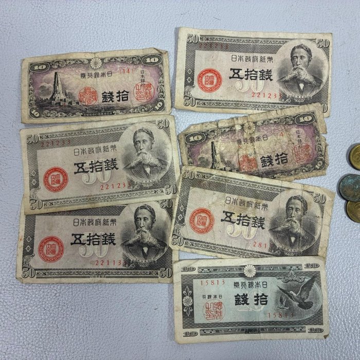 藏舊尋寶屋】老日本明治/大正/昭和時期古錢幣舊紙鈔銀幣錢串硬幣/貨幣