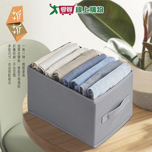 UdiLife 折折衣物分層8格收納盒S6009-6 收納 置物盒 【愛買】
