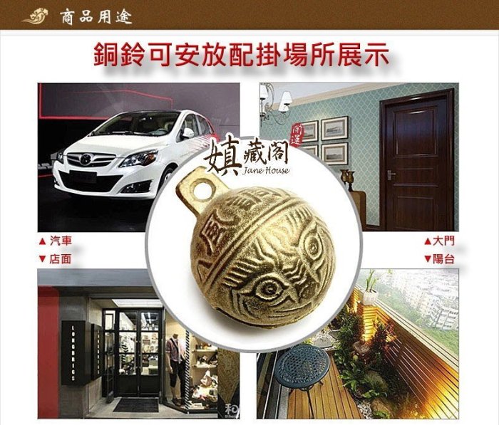 銅器 法器 仏字鈴 銅鈴 七仏手揺鈴 鎮宅辟邪 開運風水 招財 置物 銅器 法器 仏字鈴 銅鈴 七仏手揺鈴 鎮宅辟邪